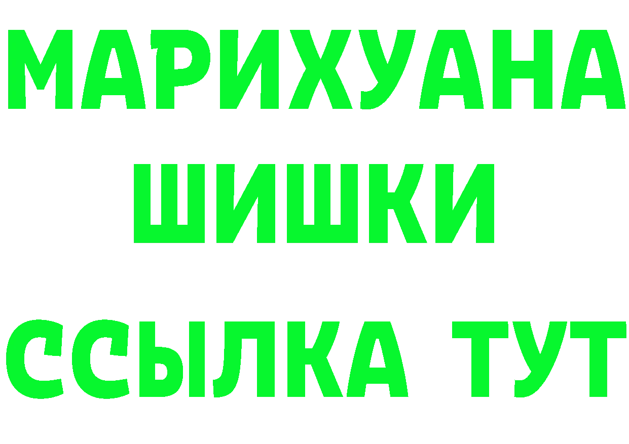 Героин герыч как зайти darknet блэк спрут Катав-Ивановск