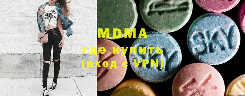 MDMA молли  ссылка на мегу ссылки  Катав-Ивановск 